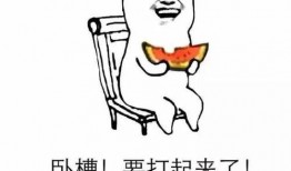 吃瓜盘今天,吃瓜盘今日独家爆料