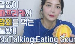 吃瓜配音怎么配音乐