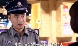 吃瓜助力骗局,揭秘网络诈骗新手段