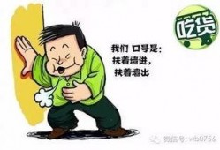 吃瓜群众怎么进入