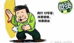 吃瓜群众怎么进入