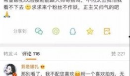 别人吃瓜我吃姜怎么回复,健康生活新风尚