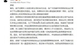 lol声明吃瓜群众