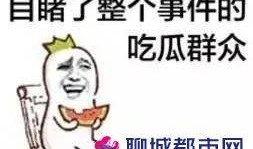 周同学吃瓜群众,吃瓜群众的美食探索之旅