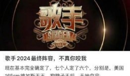 2024吃瓜直播