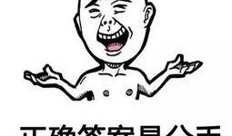 男朋友吃瓜心