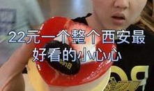 吃货主播阿瓜,吃货主播带你尝遍人间美味