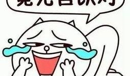 戳头吃瓜,揭秘娱乐圈幕后真相