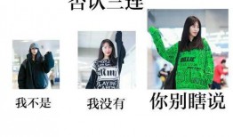 吃瓜直播辟谣,揭秘网络谣言背后的真相