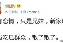 吃瓜群不能退,揭秘“吃瓜群”无法退群背后的真相