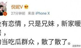 吃瓜群不能退,揭秘“吃瓜群”无法退群背后的真相