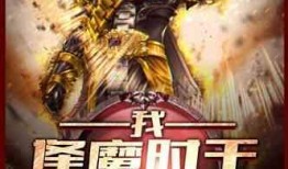 吃瓜小说上朝,吃瓜群众揭秘朝堂秘事