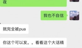 吃瓜没吃明白就乱说,乱言乱语引争议