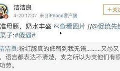 吃瓜发钱,揭秘“吃瓜发钱”现象背后的商机