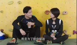 反差吃瓜爆料,揭秘娱乐圈那些不为人知的幕后故事