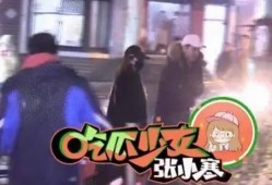 爆炸男吃瓜,吃瓜群众围观背后的真相与反思