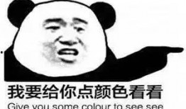 吃瓜群众怎么进入