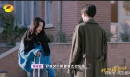 怦然三全员吃瓜,揭秘娱乐圈幕后真相