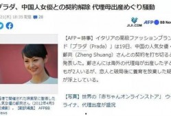 评论吃瓜的博主,揭秘网络热议背后的真相