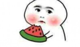 吃瓜姿势交头接耳