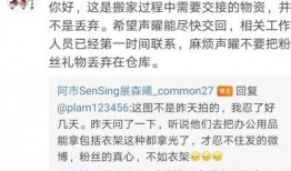 今日吃瓜事件图片大全,盘点各大热门事件瞬间