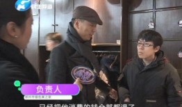 光山吃瓜事件始末