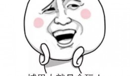 开始按头了吃瓜