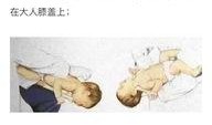 宝宝吃瓜卡喉咙