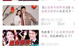 吃瓜财经 010-,揭秘财经圈最新热点事件！”