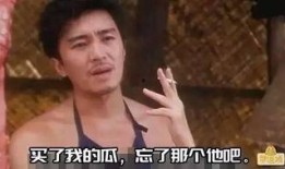吃瓜搞笑发言图片,搞笑吃瓜瞬间，笑料横生！