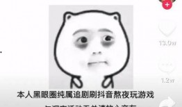 吃瓜的猹综艺,揭秘娱乐圈幕后故事