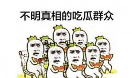 吃瓜群众被误杀,吃瓜群众无辜丧命，真相背后引人深思