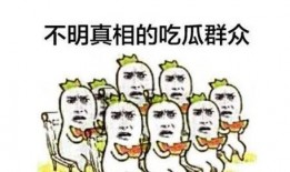 吃瓜群众大口吃瓜视频,揭秘网络视频背后的热点事件