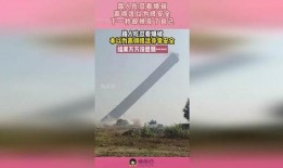 路人吃瓜看爆破,惊心动魄一幕引热议
