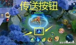 王者荣耀对局吃瓜