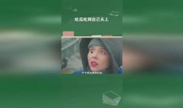 sky吃瓜吃到自己头上,从“sky吃瓜吃到自己头上”看网络时代的“瓜田效应”