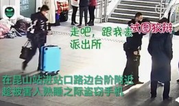 看吃瓜视频犯罪,网络犯罪背后的惊人真相