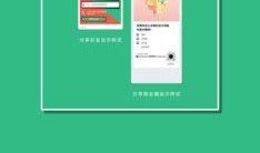 吃瓜弟小程序,轻松获取热门资讯，畅享娱乐盛宴