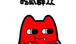 吃瓜群众瓜哥营销号是什么