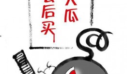 恶瓜和吃瓜,揭秘网络舆论场的双刃剑效应