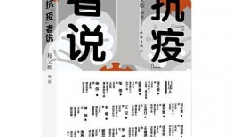 孔夫子吃瓜视频,揭秘古代吃瓜文化