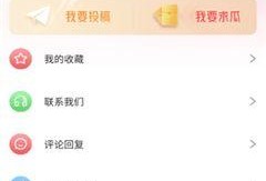 今日吃瓜资讯最新,揭秘娱乐圈最新热点事件