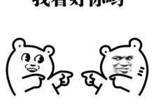 只想快乐吃瓜,轻松享受生活的小确幸