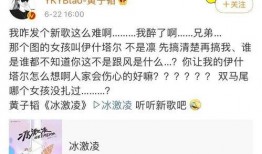 仅此而已吃瓜,揭秘娱乐圈幕后真相