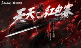 永劫无间吃瓜回放,吃瓜回放，揭秘赛场幕后风云