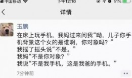 吃瓜搞笑发言图片,搞笑吃瓜瞬间，笑料横生！