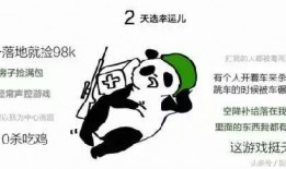 广哥带你吃瓜