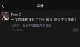 freec吃瓜,一场网络热议背后的真相与反思