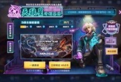 kpl吃瓜爆料天狼星,天狼星背后的神秘故事