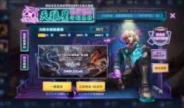 kpl吃瓜爆料天狼星,天狼星背后的神秘故事
